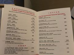 菜单-新荣记(湾仔店)
