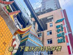 -李大爷的泡椒馆(冉家坝店)