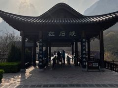 -云台山风景名胜区