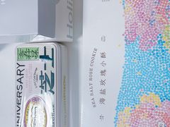 半熟芝士三十周年限定-好利来(四季青店)