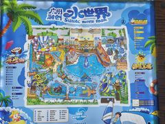 -广州融创水世界