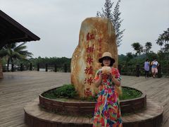 -东寨港红树林旅游区