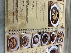 菜单-新峰肉骨茶