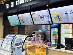 -SFC上影百联影城(大上海4DX店)