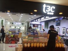 -运河城商业摩尔(太白楼路店)