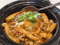 茄子煲-王子饭店(圆方店)