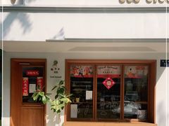 -慢熟面包店bud bread(孩儿巷店)