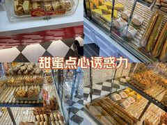 -味多美蛋糕(梨园店)