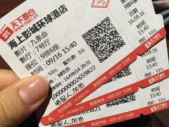 -AMG海上明珠影城(上海环球港RealDCinema店)