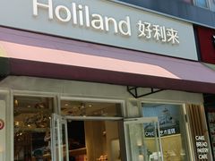 -好利来(望京中福店)