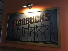 -星巴克(汤臣国贸大厦店)