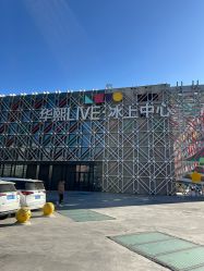 -第五极儿童乐园