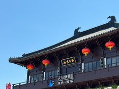 -东台西溪天仙缘景区