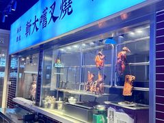 -吴系粤菜馆·茶餐厅(深业上城店)