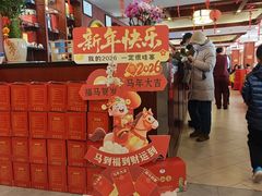 -同和居(月坛店)
