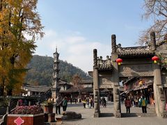 -崇州市街子古镇