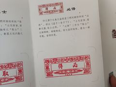 -文庙