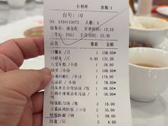 -瑞福园联谊餐室(茂名南路店)