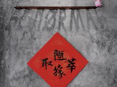 -BE NORMAL CAFE(霞溪路店)