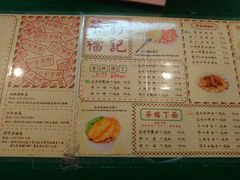 -孖记茶档·热腾茶餐(荔湾领展广场店)