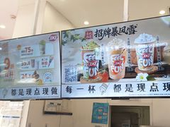 -DQ·蛋糕·冰淇淋(鸿坤店)