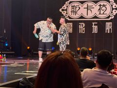 -斯卡拉演艺集团