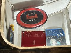 -斯多格书乡(北京大学畅春园店)