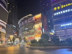 -WFC会仙楼观景台