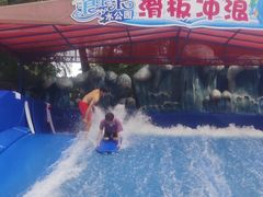 -杭州浪浪浪水公园