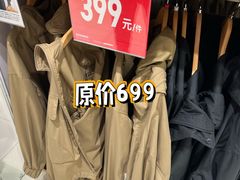 -优衣库(武汉国际广场店)