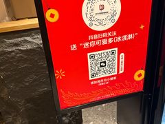 -周丹丹原味烧烤(香格里拉店)
