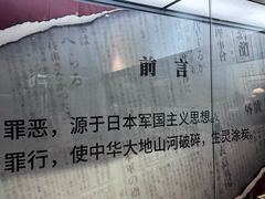 -齐齐哈尔市博物馆