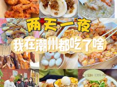 -潮州古城
