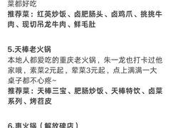 -观音桥步行街