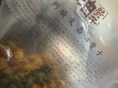 -王阿姨文昌油赞子(府桥街店)