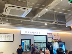 -得意楼蒸菜馆