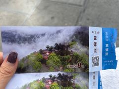 -五台山风景名胜区