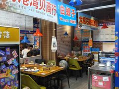 -喝丢一只鞋海鲜烧烤(文体街店)
