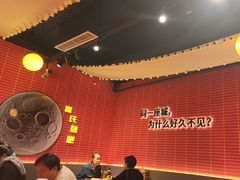 -管氏翅吧(国展店)