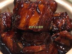 -老吉士酒家(天平路店)