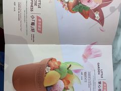 -哈根达斯(红谷滩万达店)