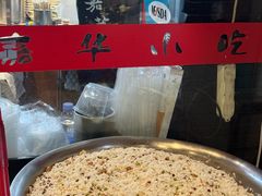 -嘉华小吃(蛇口市场店)