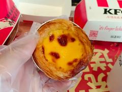 葡式蛋挞兑换券-肯德基(诸城市柏斯奇店)