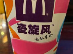 奥利奥麦旋风-麦当劳(豫园店)