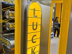 -泡泡玛特POPMART(大兴荟聚店)