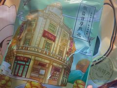 -皇饭儿·王润兴酒楼(河坊街店)