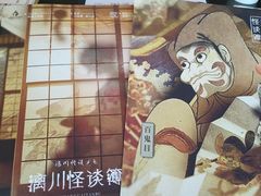 -剧狐剧本杀·月球探案馆(人民广场1号店)