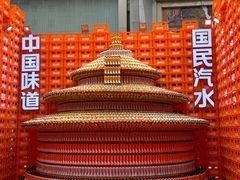 -大悦城(沈阳中街店)