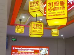 -阿婆情腊排骨火锅(金虹路店)