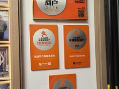 -靖远尕六美味羊羔肉